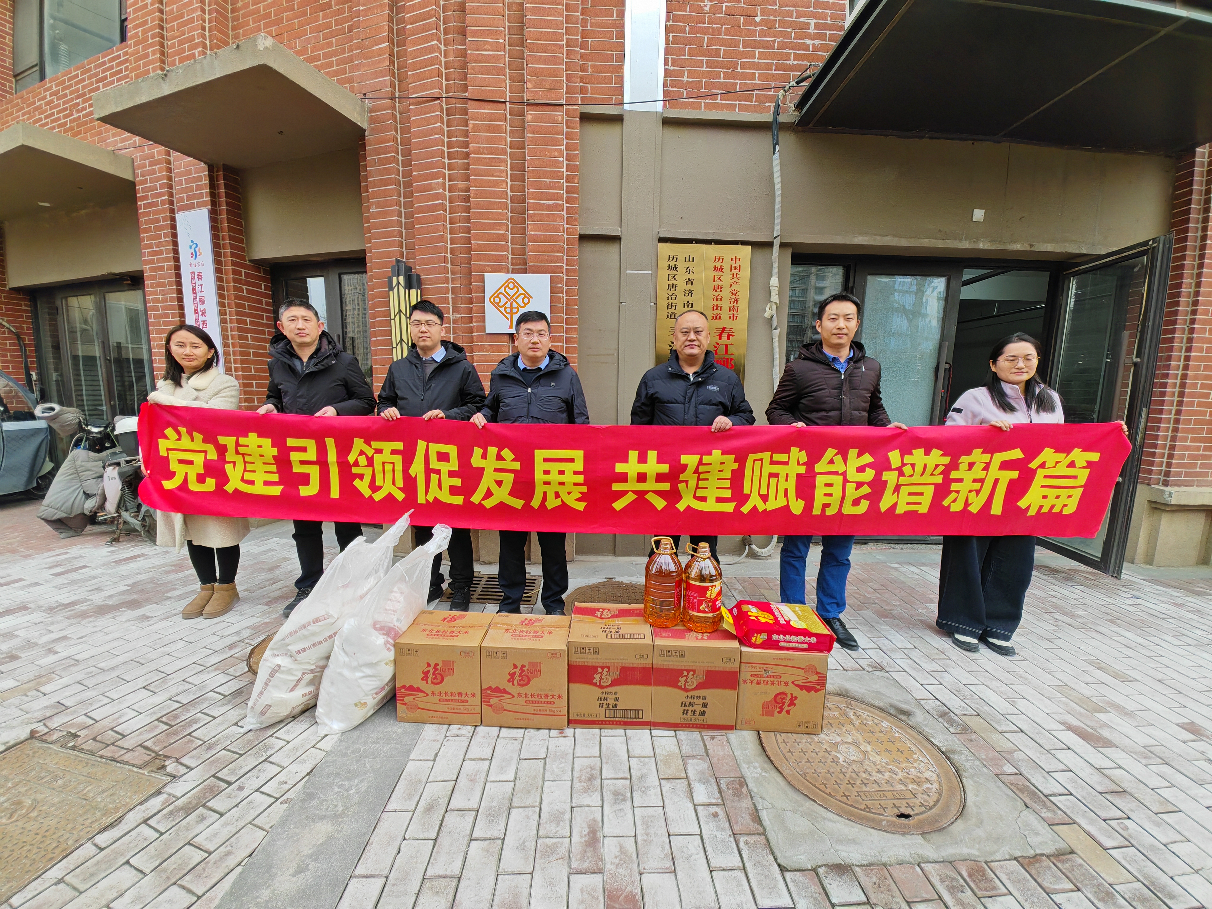 市科技局高新处党支部联合省科技厅高新处党支部到“双报到”社区开展走访慰问活动