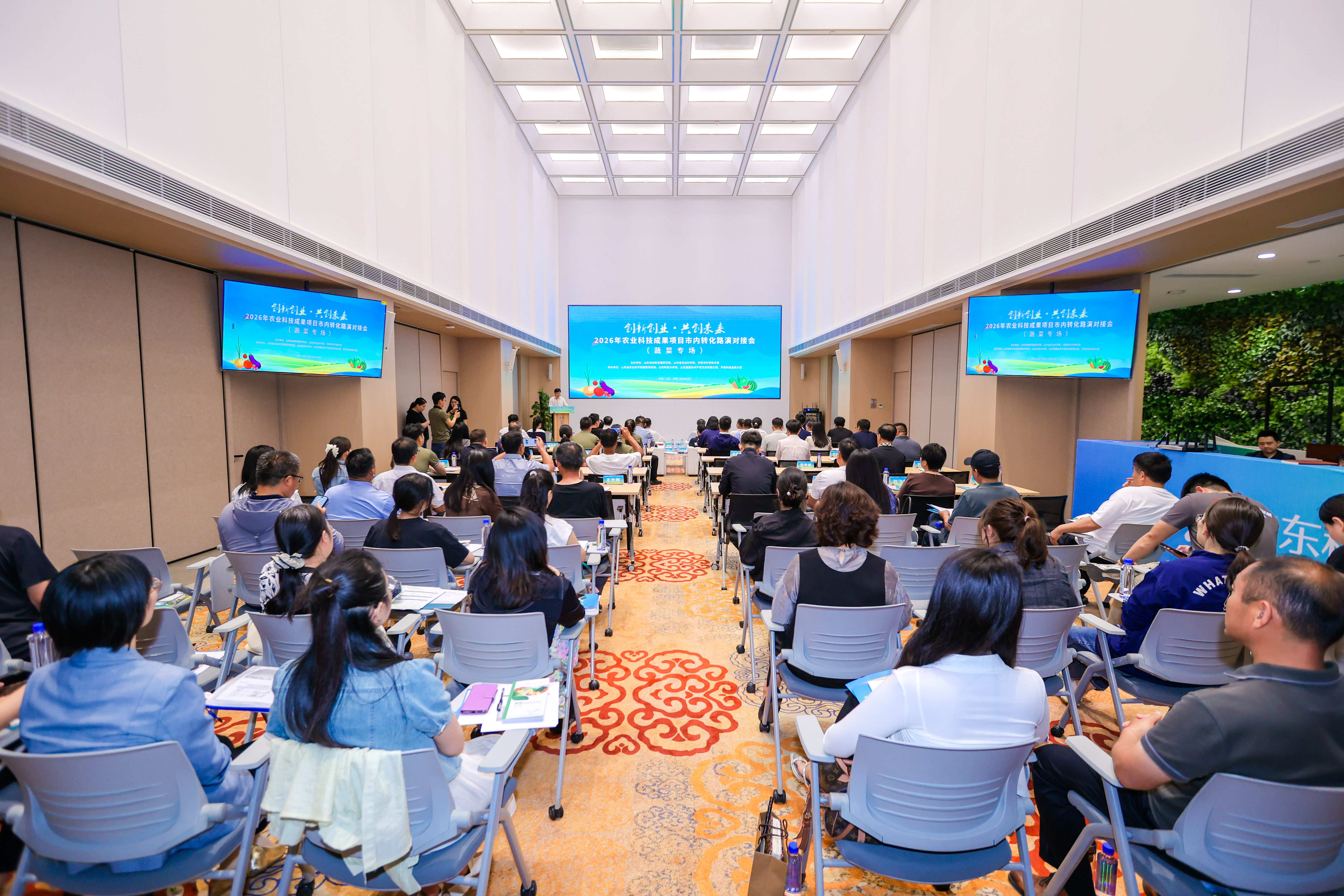 “创新创业 共创未来”2026年农业科技成果转化路演对接会（蔬菜专场）举办