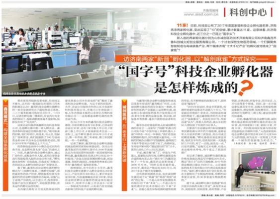 1518166115893069719.png 微信图片_20180209164814.png