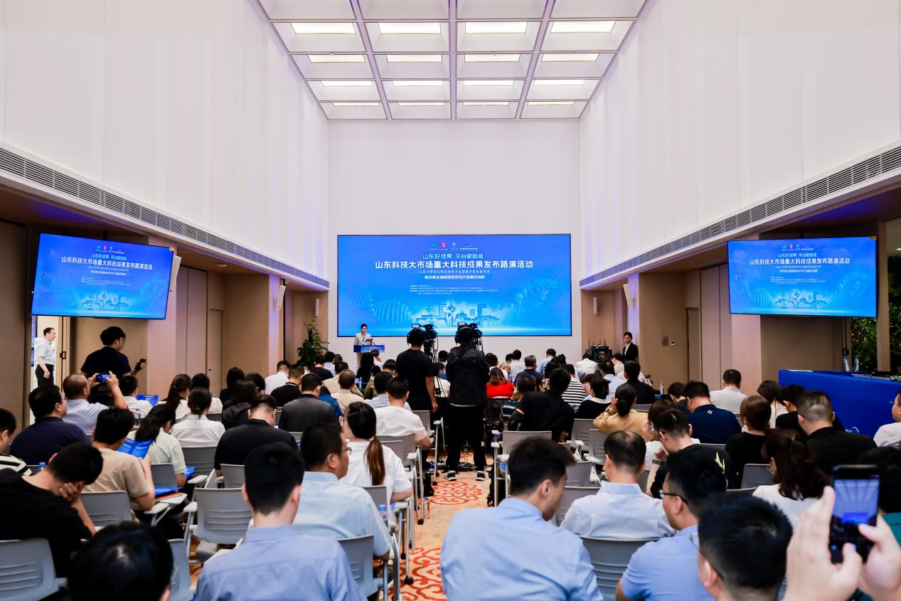 山东科技大市场重大科技成果发布路演活动—山东大学微生物改造技术全国重点实验室专场成功举办