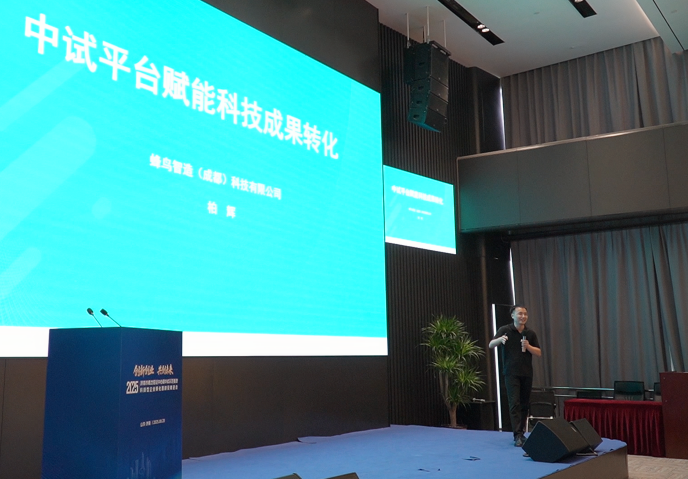 微信图片_20250821102844_169.png