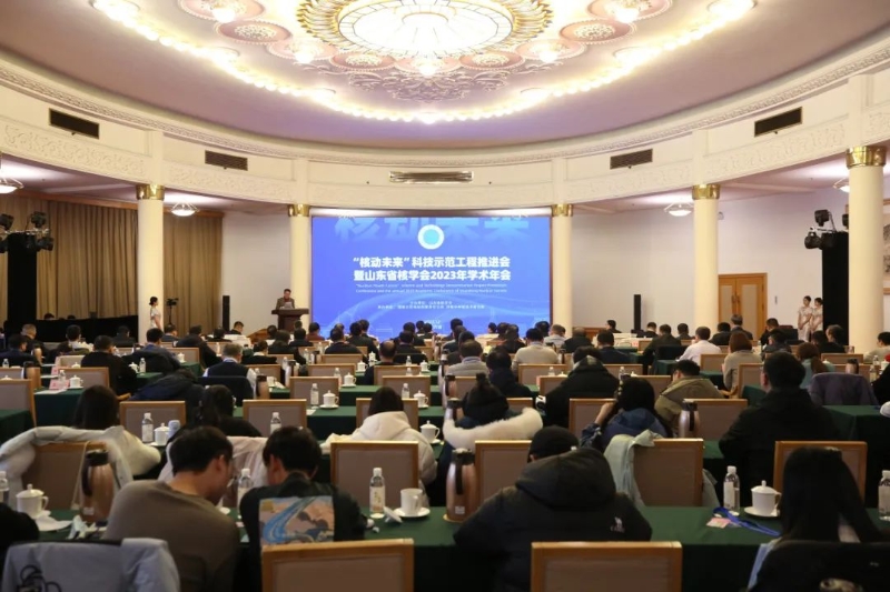 20231215核动未来.jpg