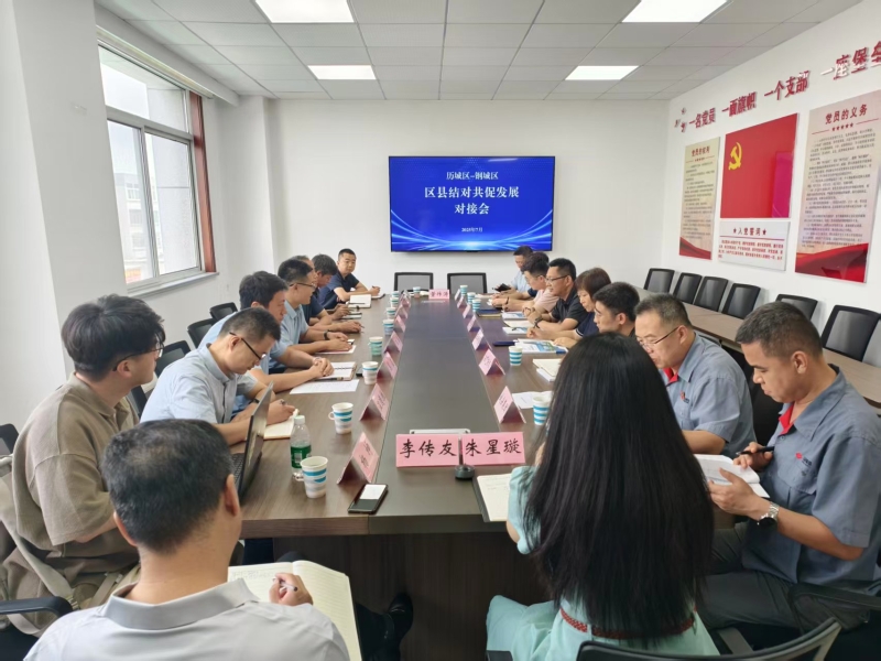 微信图片_20250710091334.jpg