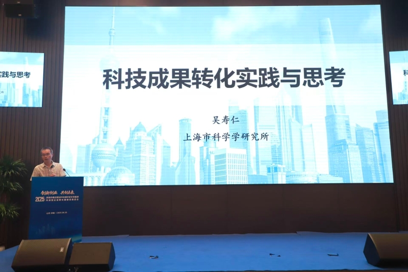 主题分享-吴寿仁.jpg
